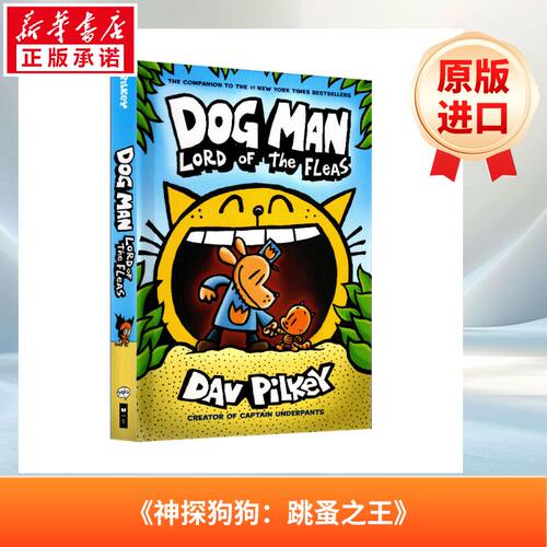 新华书店正版 进口原版-少儿文学 文轩网