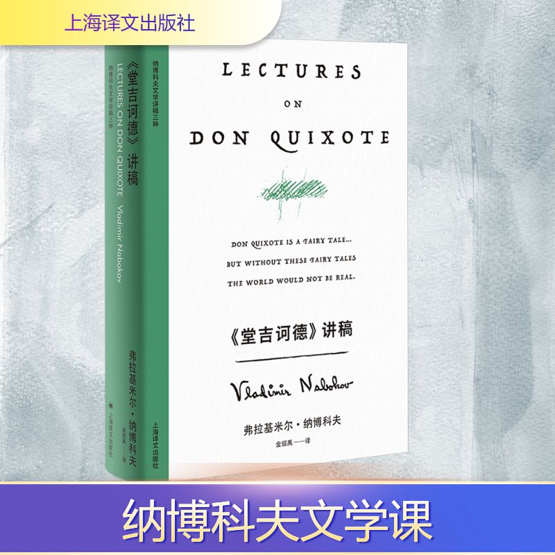 新华书店正版 外国现当代文学 文轩网