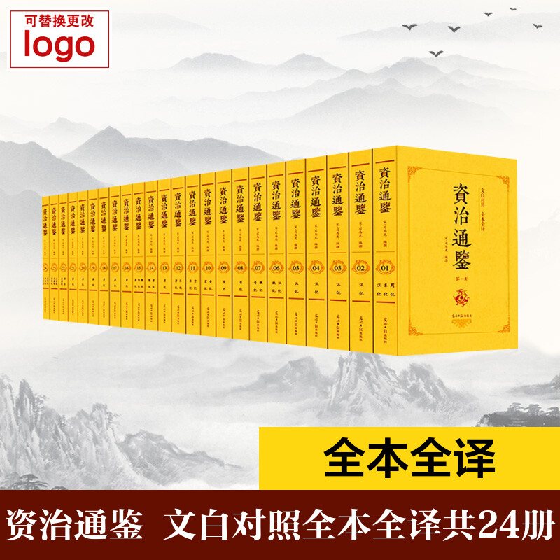 新华书店正版 中国历史 文轩网