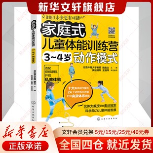 张达 英文阅读与理解专项训练作文素材正版 人民日报出版 2025人民日报英语时文阅读高中版 书籍新华书店 社 新华文轩