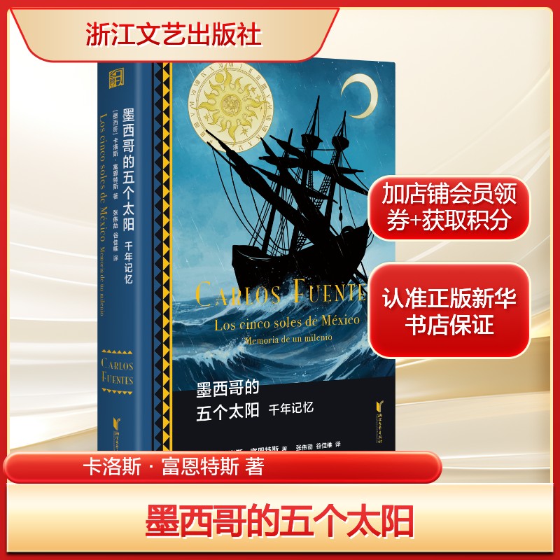 新华书店正版 外国现当代文学 文轩网