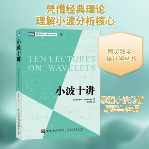 新华书店正版 自然科学 文轩网