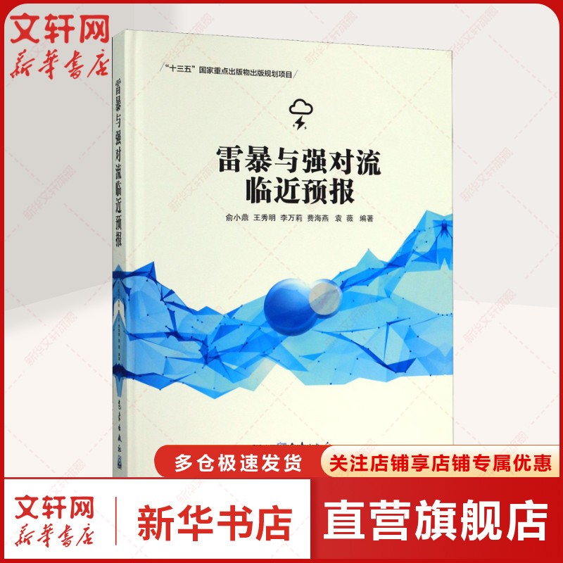 新华书店正版 自然科学 文轩网