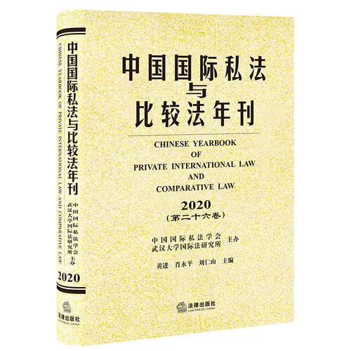 新华书店正版 法学理论 文轩网