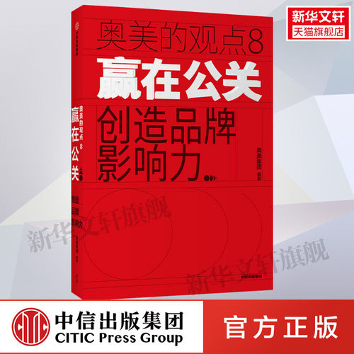 新华书店正版 管理实务 文轩网