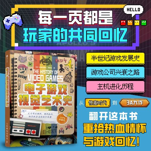 新华书店正版 美术理论 文轩网