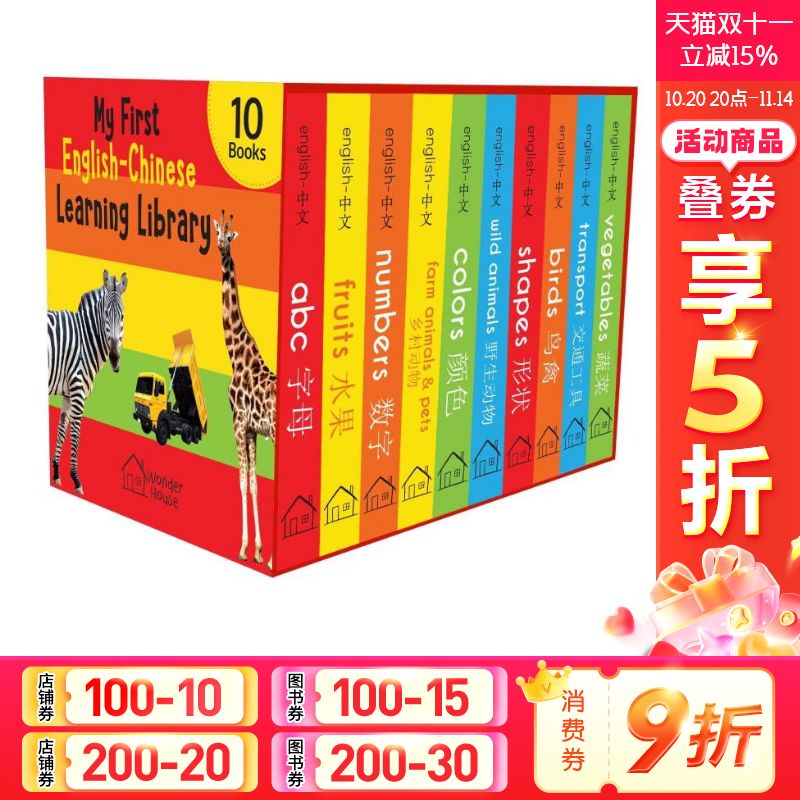 新华书店正版 进口原版-低幼启蒙 文轩网