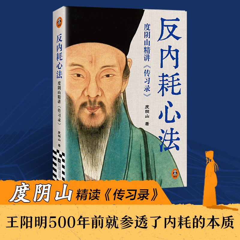 新华书店正版 中国哲学 文轩网