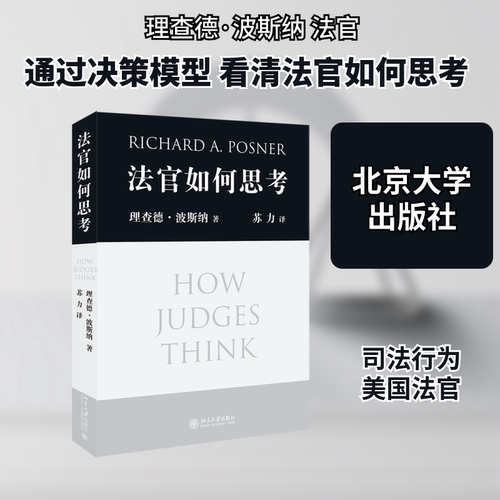 新华书店正版 法律实务 文轩网