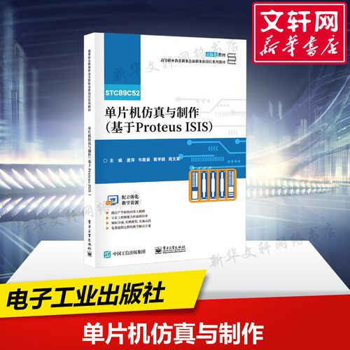 新华书店正版 大中专公共计算机 文轩网