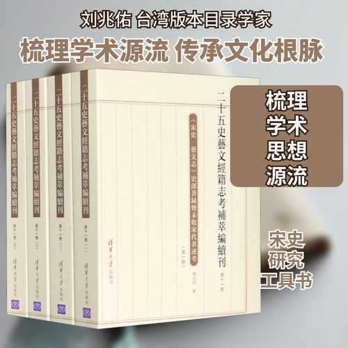 新华书店正版 中国历史 文轩网