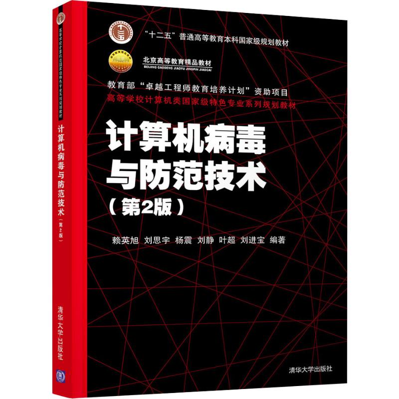 新华书店正版 大中专理科计算机 文轩网