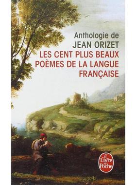 【新华文轩】Les cent plus beaux poemes de la langue francaise Jean Orizet 正版书籍 新华书店旗舰店文轩官网