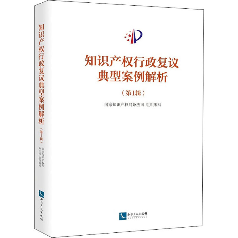 新华书店正版 法学理论 文轩网