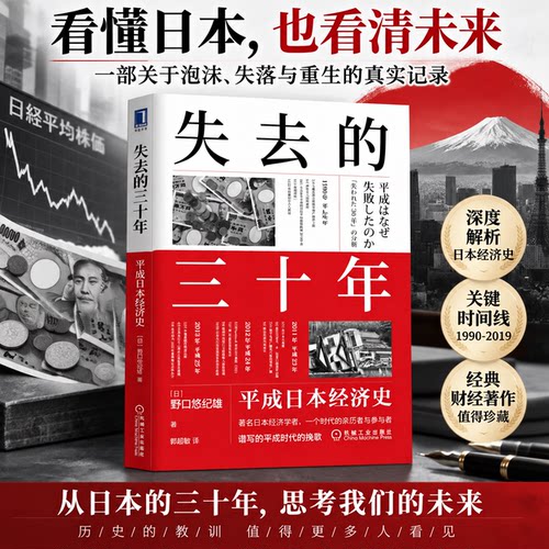 新华书店正版 经济理论、法规 文轩网