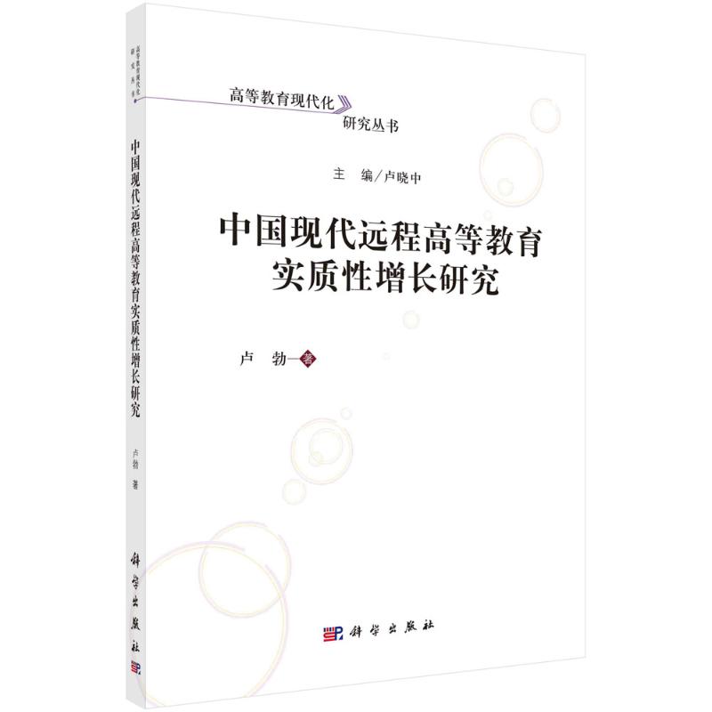 新华书店正版教学方法及理论文轩网
