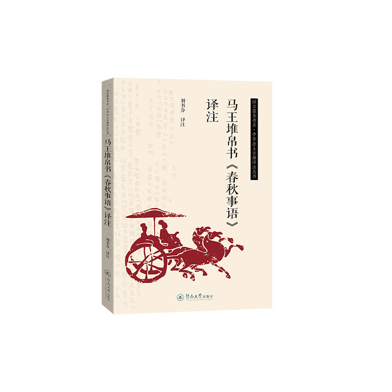 新华书店正版 文物考古 文轩网