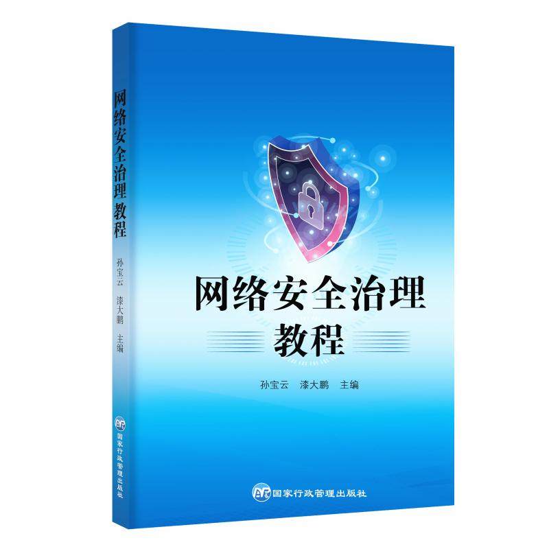 新华书店正版 社科其他 文轩网