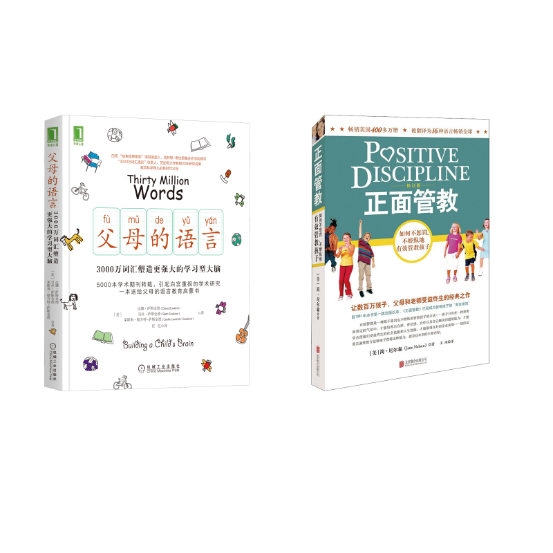 新华书店正版 素质教育 文轩网