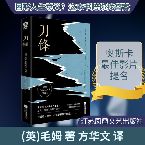 新华书店正版 外国现当代文学 文轩网