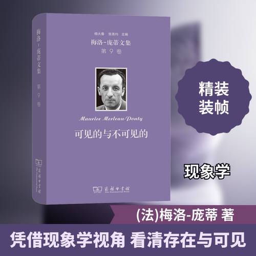 新华书店正版 外国哲学 文轩网