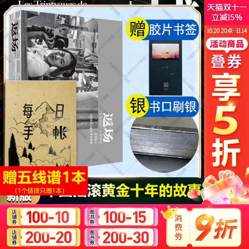 新华书店正版 摄影作品 文轩网