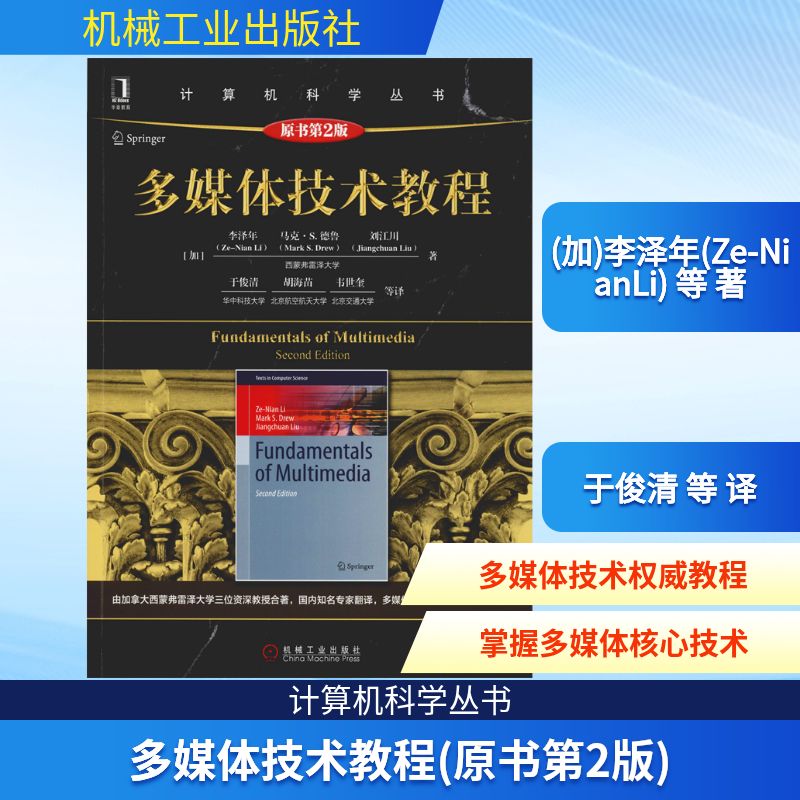 新华书店正版 图形图像 文轩网