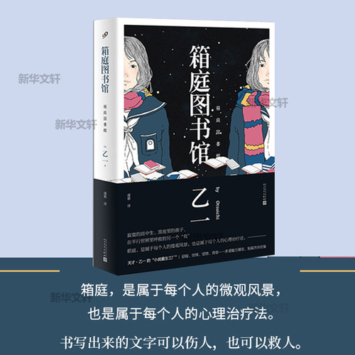 新华书店正版 外国科幻,侦探小说 文轩网