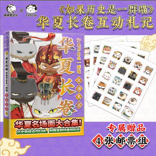 新华书店正版 创意摆件 文轩网