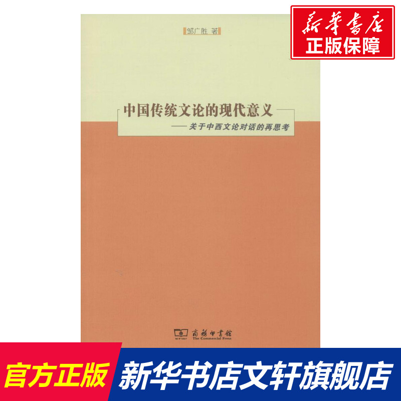 新华书店正版 中国哲学 文轩网