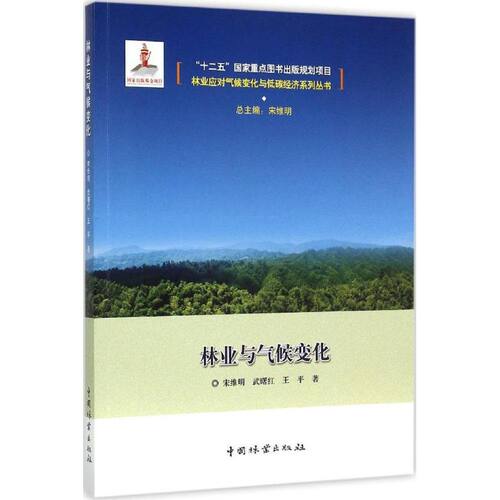 新华书店正版 自然科学 文轩网
