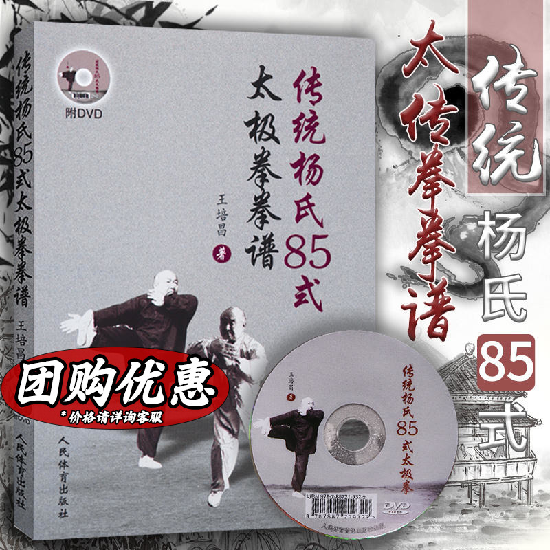 新华书店正版 体育 文轩网