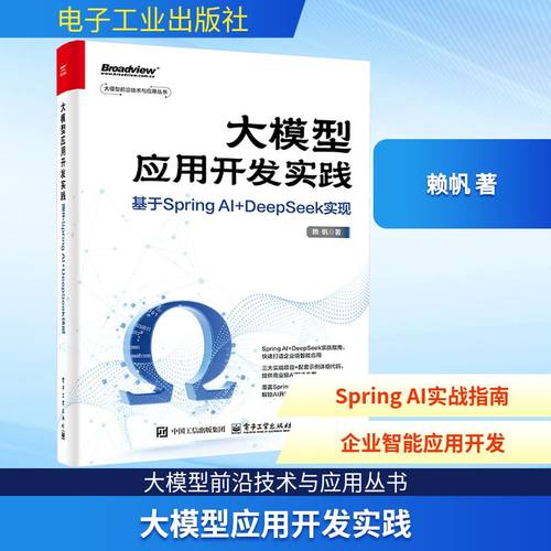 新华书店正版 人工智能 文轩网