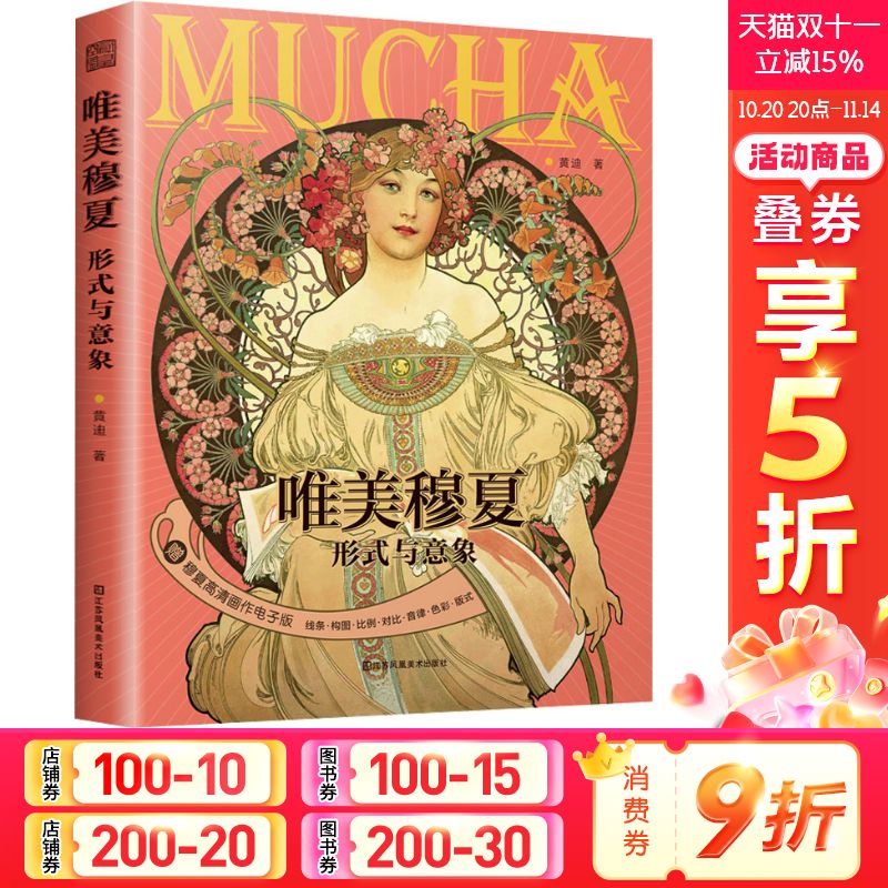 新华书店正版 色彩、色谱 文轩网