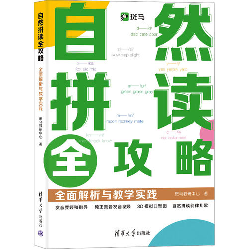 新华书店正版 外语－英语读物 文轩网