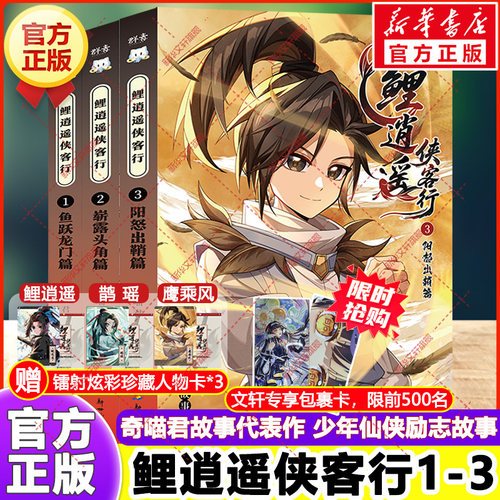 新华书店正版 儿童文学 文轩网