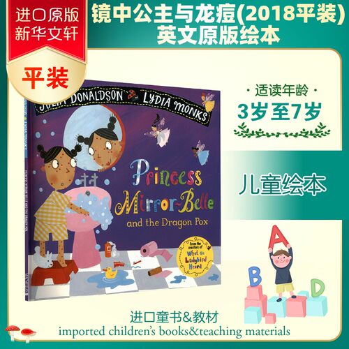 新华书店正版 进口原版-少儿文学 文轩网