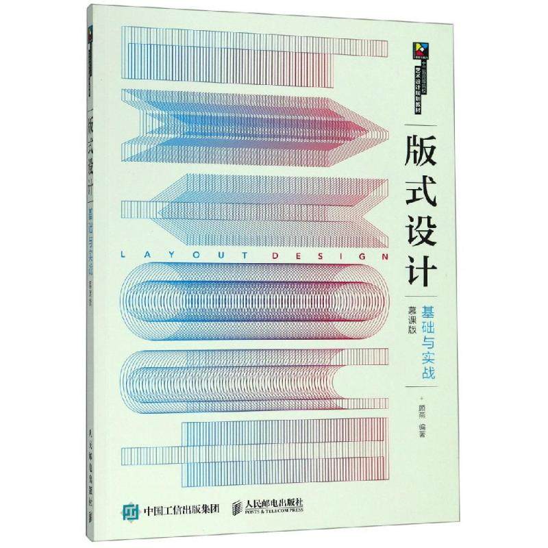 新华书店正版 大中专理科计算机 文轩网