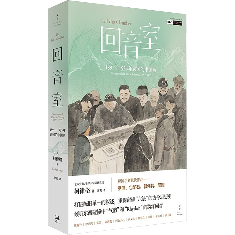 新华书店正版 美术理论 文轩网