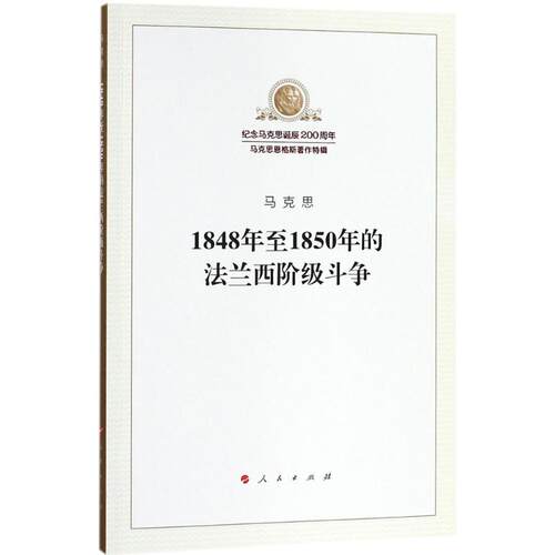 新华书店正版 文轩网
