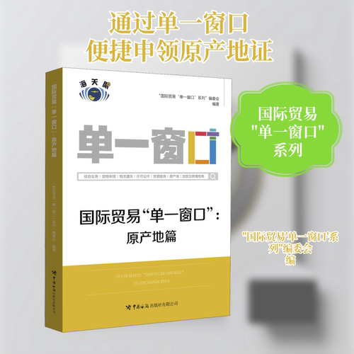 新华书店正版 商业贸易 文轩网