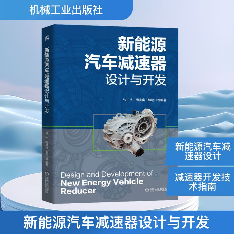 新华书店正版 交通运输 文轩网