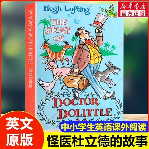 新华书店正版 其它外版综合 文轩网