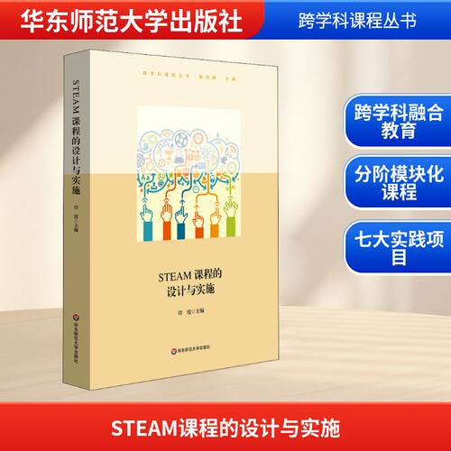新华书店正版 教学方法及理论 文轩网