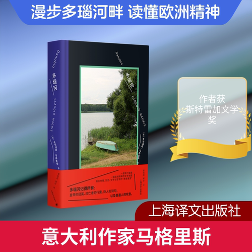 新华书店正版 外国现当代文学 文轩网