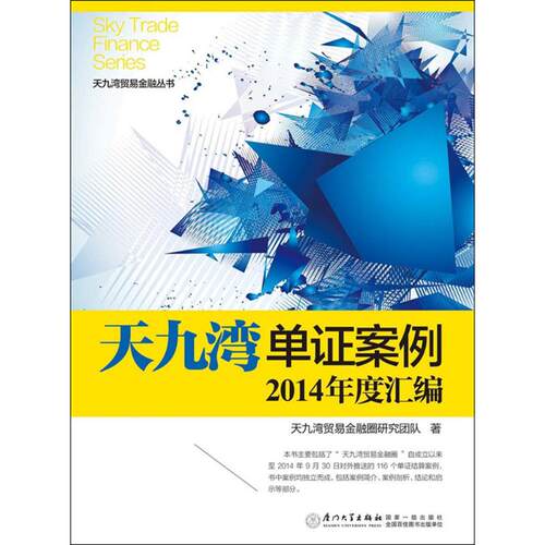 新华书店正版 经济工具书 文轩网