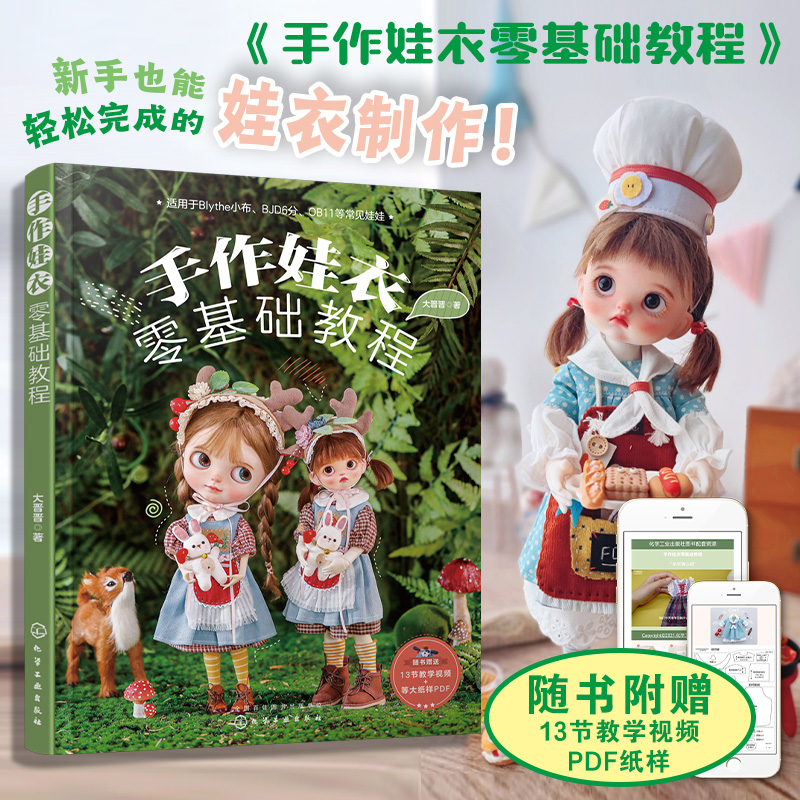 新华书店正版 生活休闲 文轩网