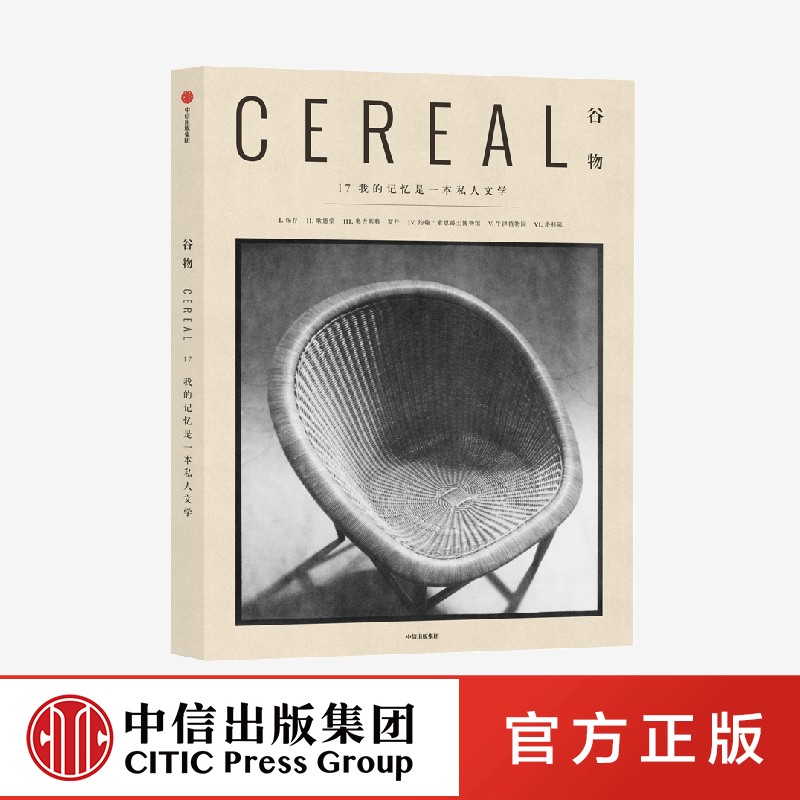新华书店正版 儿童文学 文轩网