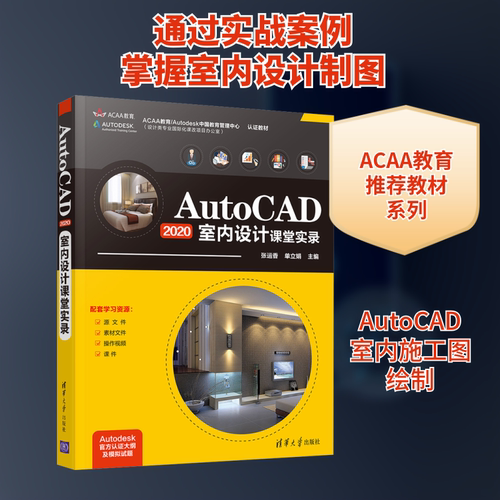 新华书店正版 图形图像 文轩网