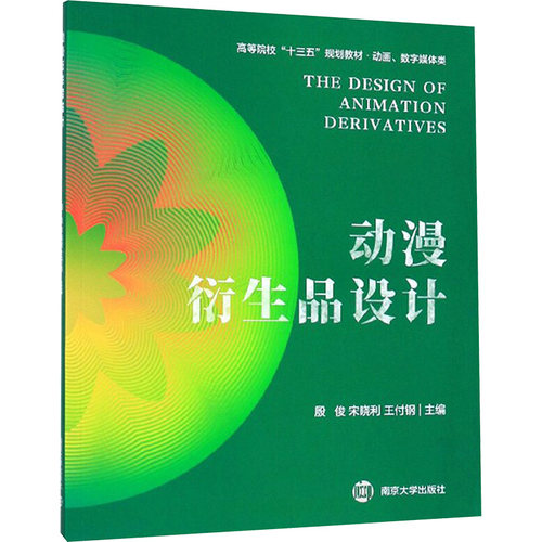 新华书店正版 大中专文科文教综合 文轩网